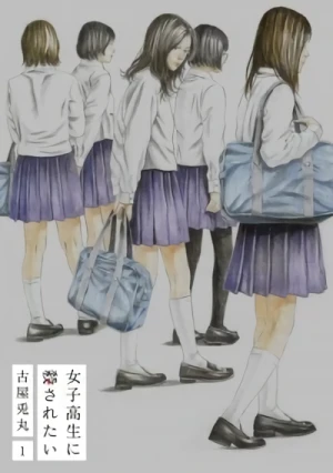 Manga: Je voudrais être tué par une lycéenne