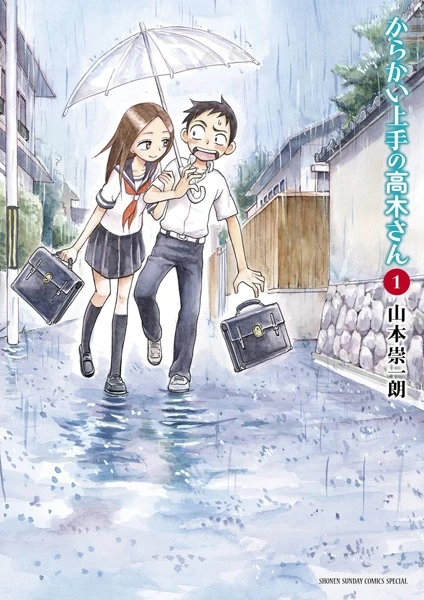 Manga: Quand Takagi me taquine