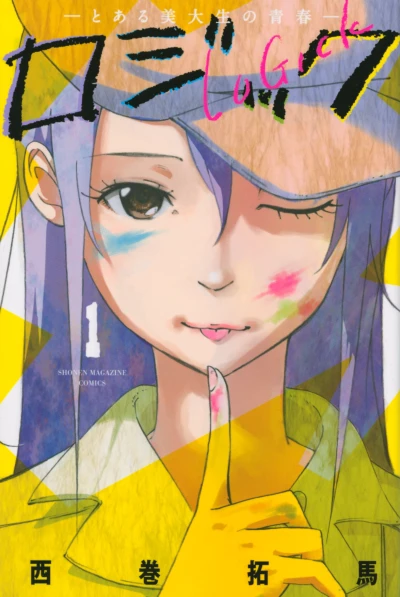 Manga: Logick