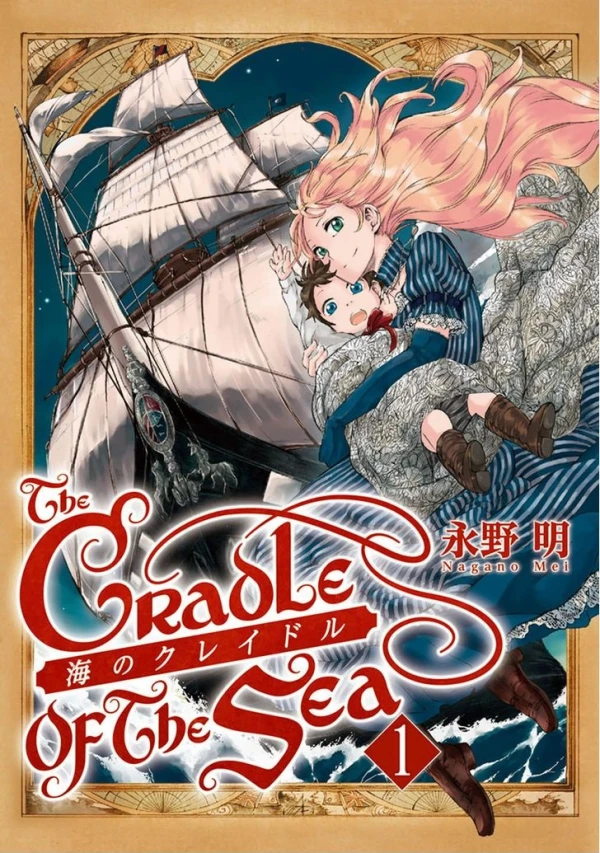 Manga: Le Berceau des mers