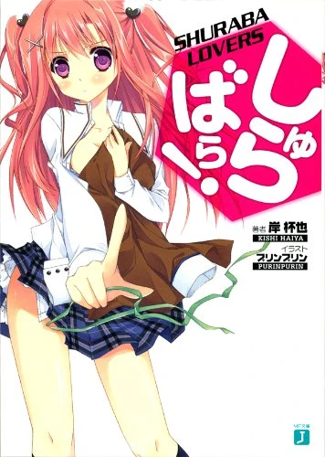 Manga: Shurabara!