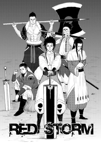 Manga: Red Storm