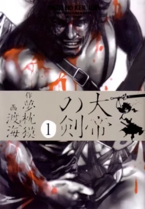 Manga: Taitei no Ken: L'Épée de l'Empereur