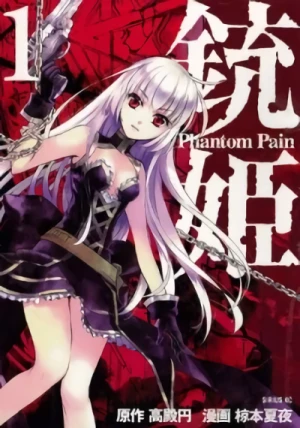 Manga: Phantom Pain