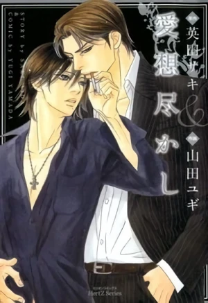Manga: Back to Love