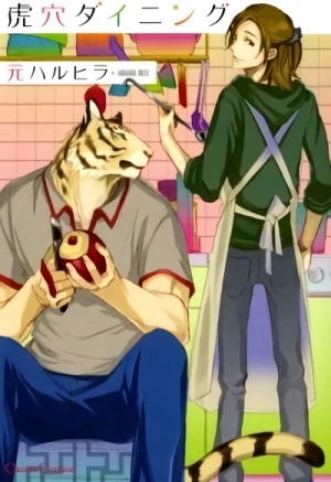 Manga: Koketsu Dining