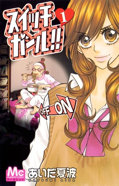 Manga: Switch Girl