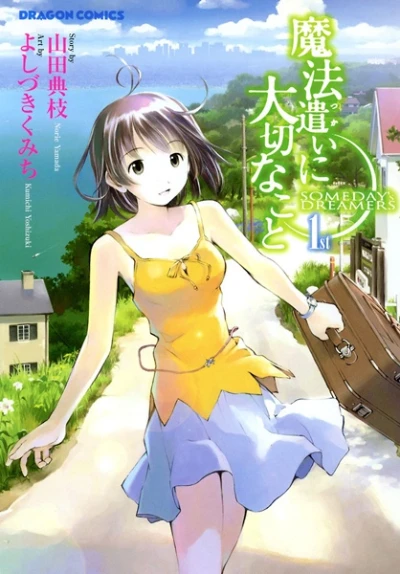 Manga: Someday’s Dreamers