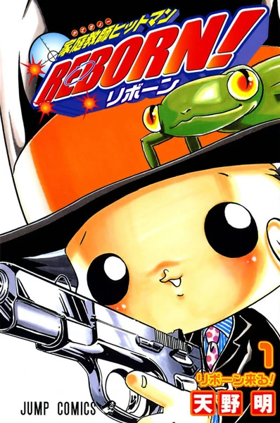 Manga: Reborn!