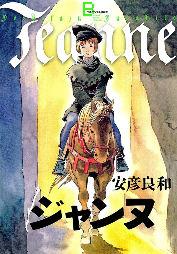 Manga: Jeanne