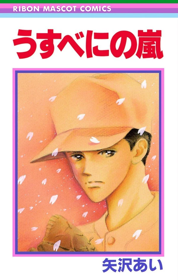 Manga: Une Tempête aux couleurs des Cerisiers