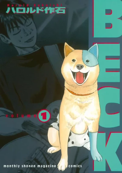 Manga: Beck
