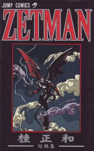 Manga: Zetman