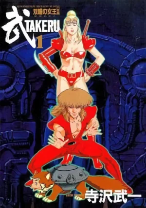 Manga: Takeru