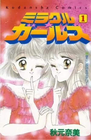 Manga: Miracle Girls