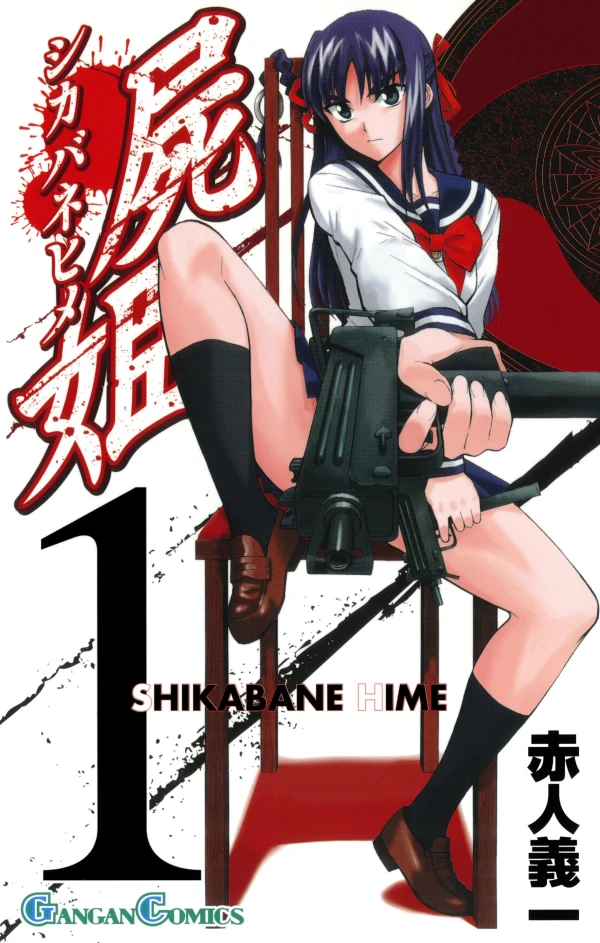 Manga: Shikabane Hime
