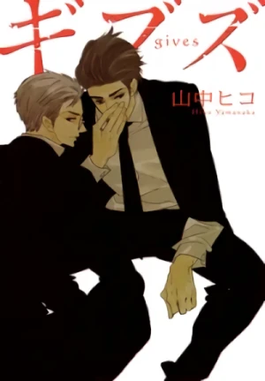 Manga: Gives
