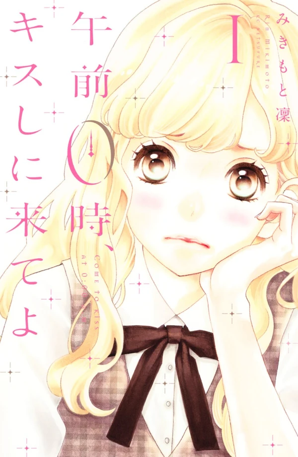 Manga: Kiss me at Midnight