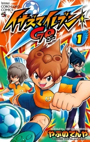 Manga: Inazuma Eleven GO!