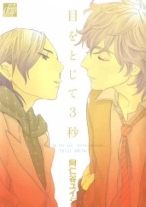 Manga: Me o Tojite 3-byou