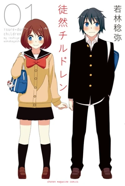 Manga: Tsuredure Children
