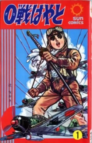 Manga: Zero-sen Hayato