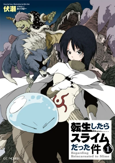 Manga: Moi, quand je me réincarne en slime