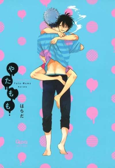 Manga: Yatamomo