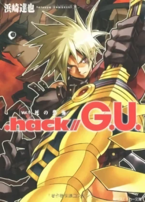 Manga: .hack//G.U.