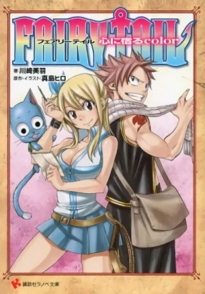 Manga: Fairy Tail: Les couleurs du cœur