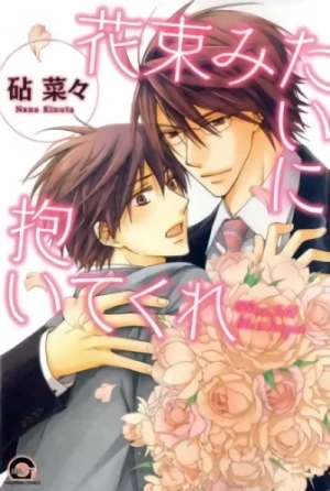 Manga: Please hold like a bouquet