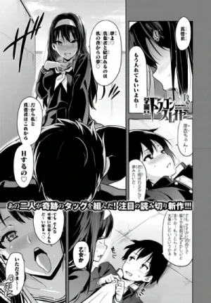Manga: Gakuen Dragon Slayer