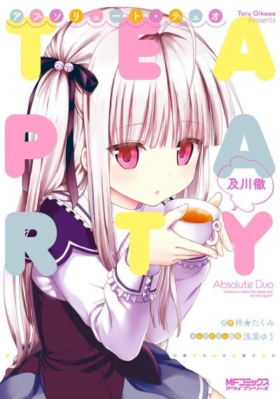 Manga: Absolute Duo: Tea Party