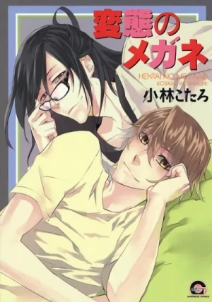 Manga: A Pervert's Glasses: Les lunettes du pervers