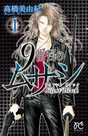 Manga: 9 Banme no Musashi: Silent Black