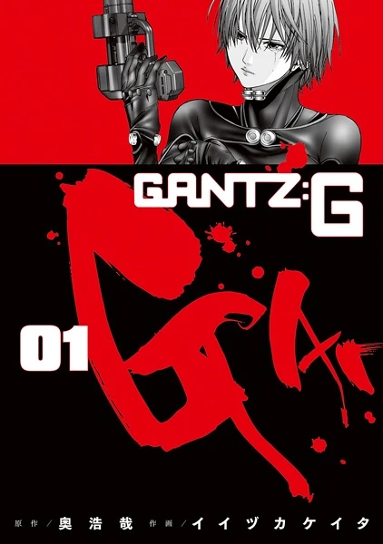Manga: Gantz G