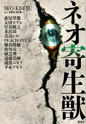 Manga: Néo Parasite