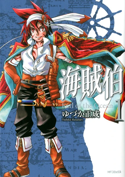 Manga: Comte des pirates