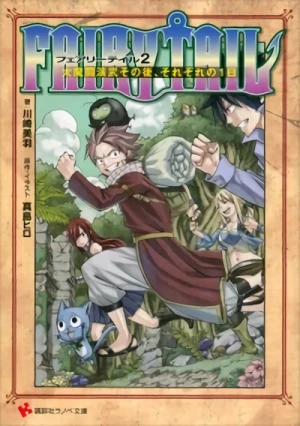 Manga: Fairy Tail: La créature mysrérieuse