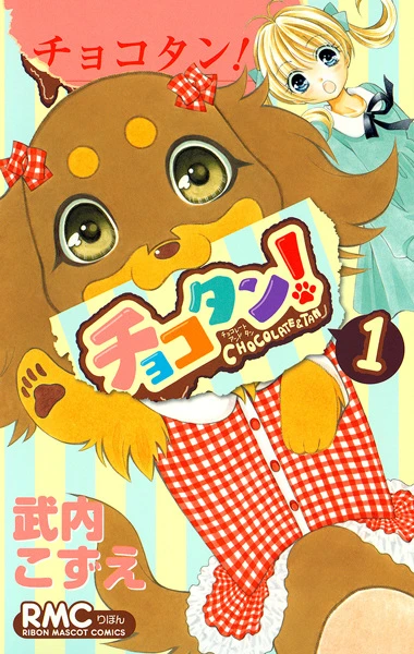 Manga: Chocotan