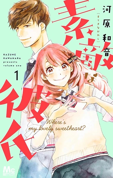 Manga: So Charming!