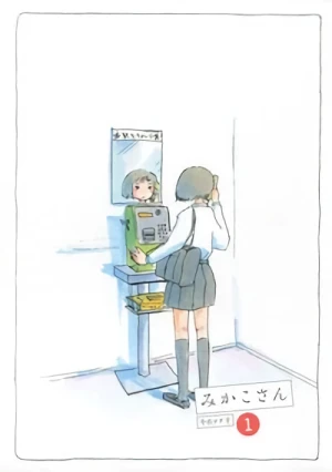 Manga: Mikako-san