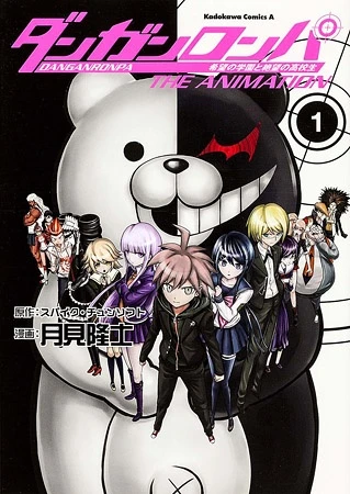 Manga: Danganronpa: The Animation