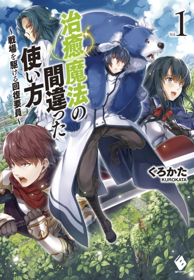 Manga: The Wrong Way to Use Healing Magic
