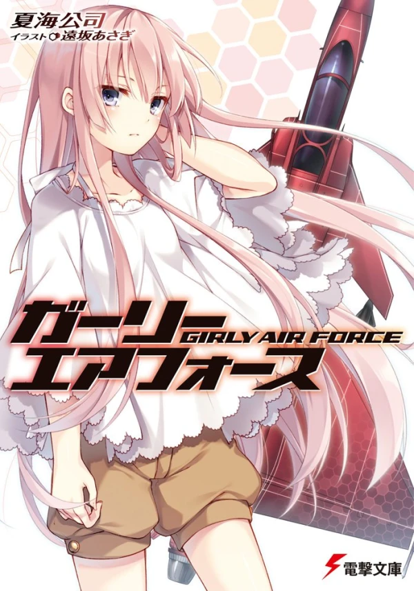 Manga: Girly Air Force
