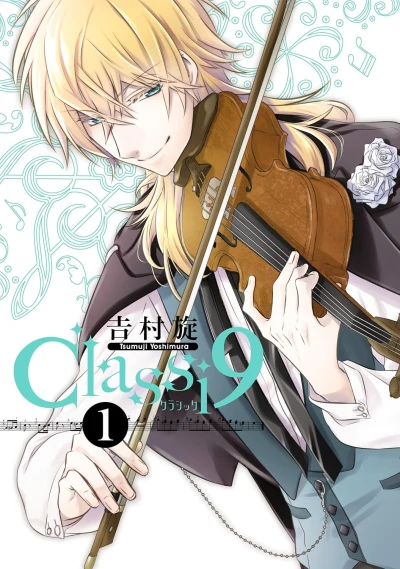 Manga: Classi9