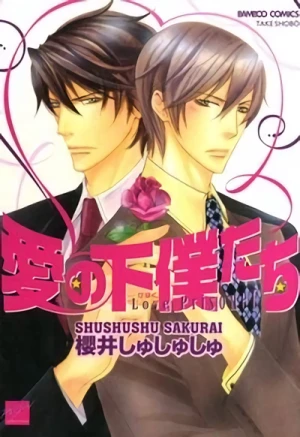 Manga: Ai no Gebokutachi