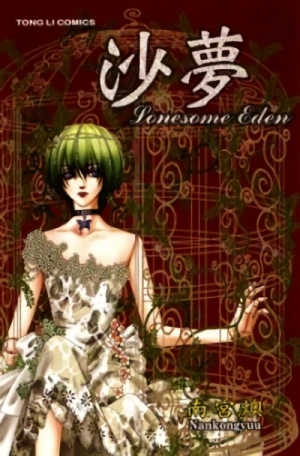 Manga: Lonesome Eden