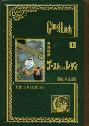 Manga: Ghost & Lady
