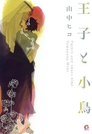 Manga: Ouji to Kotori